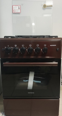 Z50 EBR Aragaz "Electroplus"