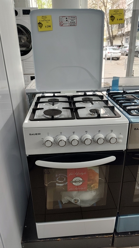 TG 5640 WICTGF Aragaz 